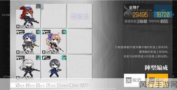 少女前线勋章获取策略，深度解析与财经数据