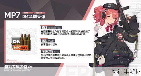少女前线勋章获取策略,深度解析与财经数据