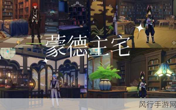 原神家园入驻新风尚,尘歌壶角色入驻背后的经济账