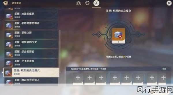 原神少女套词条及适用角色深度剖析,被怜爱的少女套装市场价值