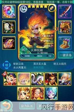 迷你西游热门护法经济价值与实战效用深度剖析
