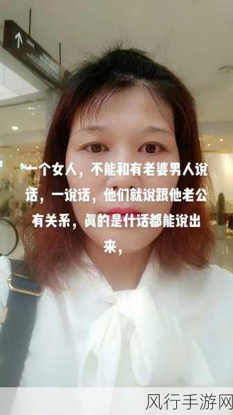 一个话和一个不