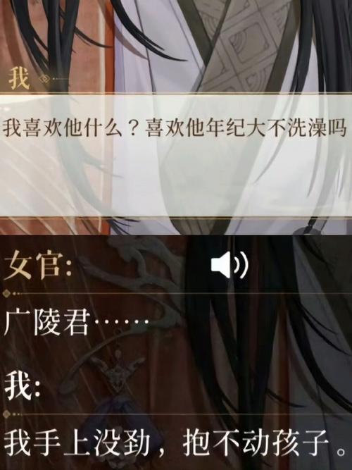 探寻<代号鸢>的分享之谜,分享键究竟藏于何处?