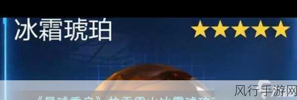 星球重启,推箱子宝箱解密攻略与财经数据透视