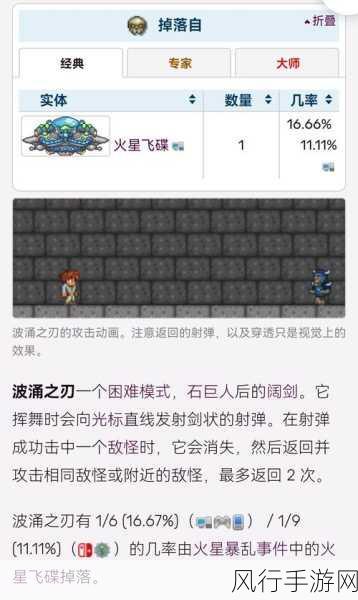泰拉瑞亚花苞探测器，解锁游戏新体验的财经探索