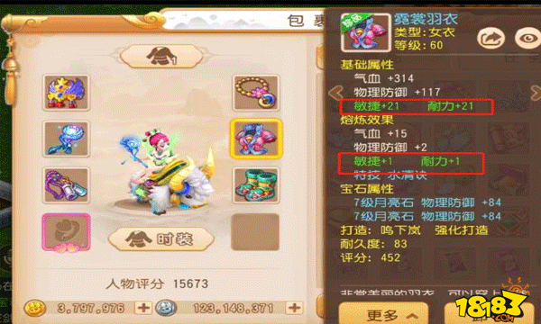 梦幻西游手游普陀山，特技选择与装备搭配的经济策略