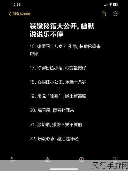 探索 12 月说说的魅力,简短而精彩的分享秘籍