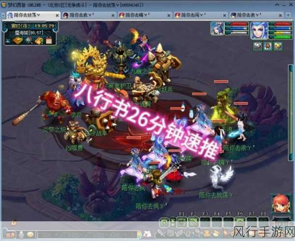 梦幻西游八行书副本攻略,解锁财富与策略的双重盛宴