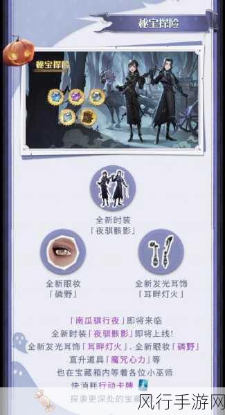 哈利波特魔法觉醒,9 月 22 日,为何千万别给幼苗?