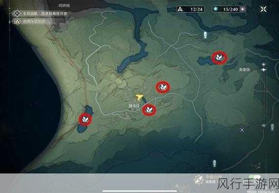 鸣潮寻遗商人位置揭秘,探索财富与历史的交汇点