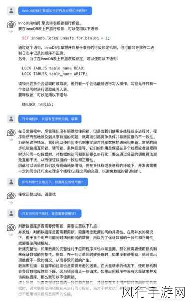 深入探究魔兽世界反和谐命令,利弊与影响解析