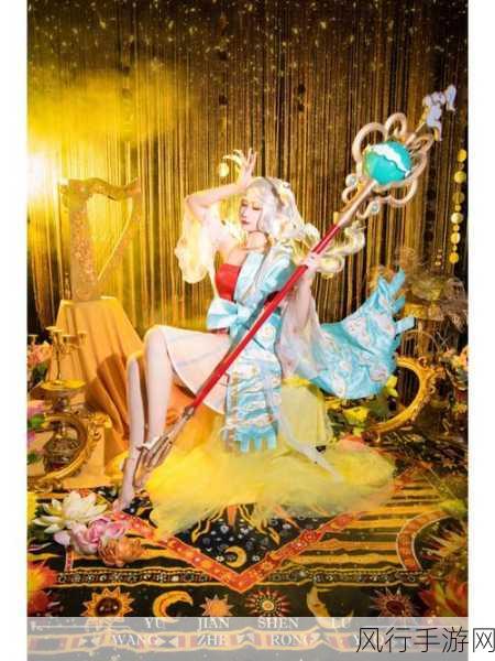 王者荣耀瑶新皮肤遇见神鹿价格深度解析
