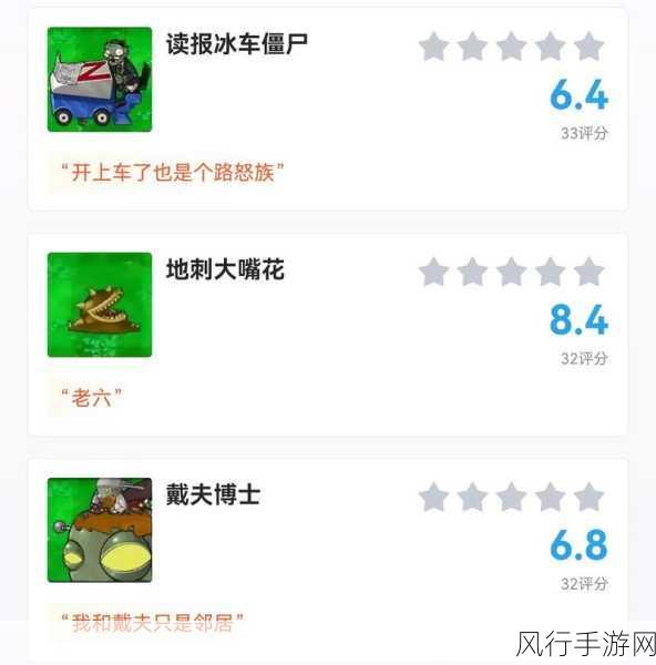 植物大战僵尸杂交版迷你游戏谁笑到最后通关秘籍大揭秘