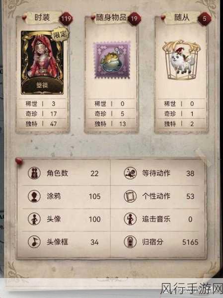 第五人格渠道服转官服,商业考量与玩家需求的平衡
