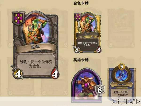 炉石传说酒馆战棋,调酒机器人策略深度解析