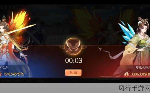少年三国志2竞技场霸主之争,阵容搭配与财经数据揭秘