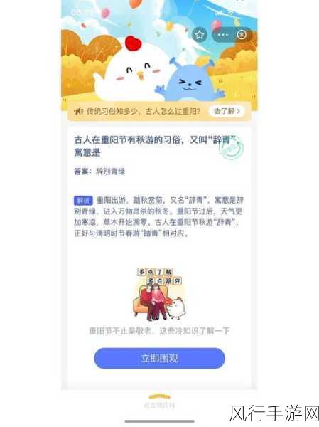 倒霉一词的起源之谜,探索蚂蚁庄园今日答案背后的故事
