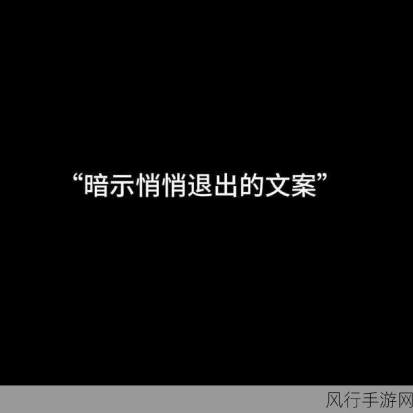 倒霉一词的起源之谜,探索蚂蚁庄园今日答案背后的故事