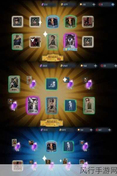 第五人格32赛季排位珍宝奖励全解析,网易手游的吸金新策略