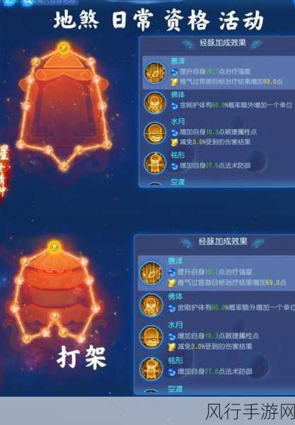 梦幻西游手游69化生寺器灵选择,性价比与实战效果并重