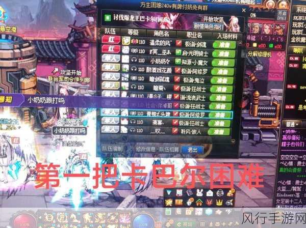 2023 年 DNF 搬砖起号全攻略,开启财富之旅