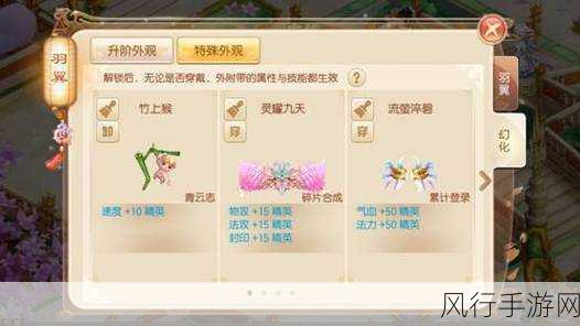 梦幻诛仙手游，解锁隐藏任务背后的经济账