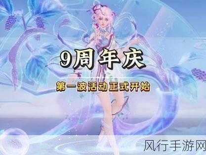 王者荣耀优选皮肤秘宝限时上架，解锁豪华皮肤新机遇