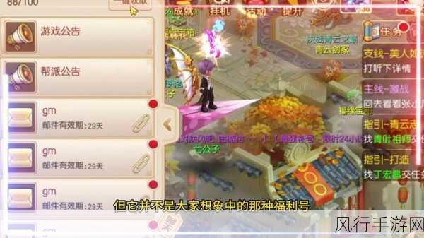 梦幻诛仙手游,平民玩家的制胜法宝与财经数据揭秘
