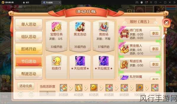 梦幻诛仙手游,平民玩家的制胜法宝与财经数据揭秘