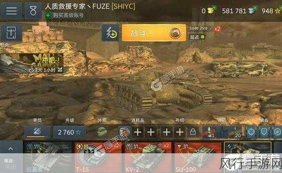 坦克世界加速器使用难题,手游公司如何应对用户登录困境?