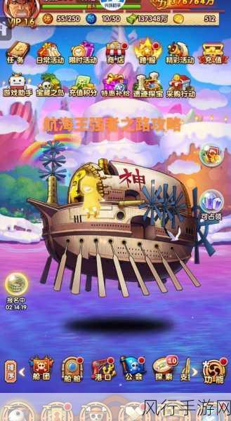 航海王强者之路，紫卡突破潜能深度剖析与财经影响