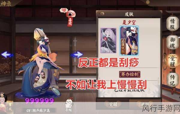 阴阳师入内雀式神，技能属性与财经价值深度剖析