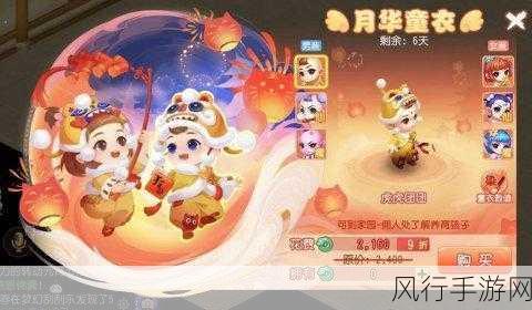 梦幻西游手游2022中秋教师节,双节同庆,活动盛宴开启
