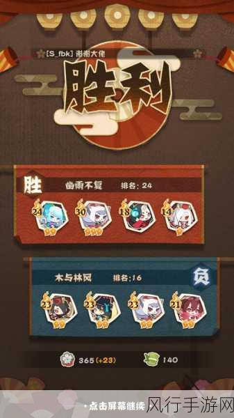 阴阳师妖怪屋斗技阵容策略，青行灯领衔的多样搭配