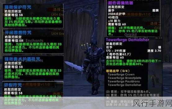 深度解析魔兽世界乌龟服 RPPVP 模式，独特玩法与魅力探索