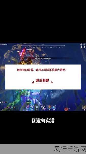永劫无间标记敌人功能深度解析与财经数据