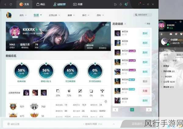 震惊!LOL 手游首位王者竟是辅助,他是如何登顶的?