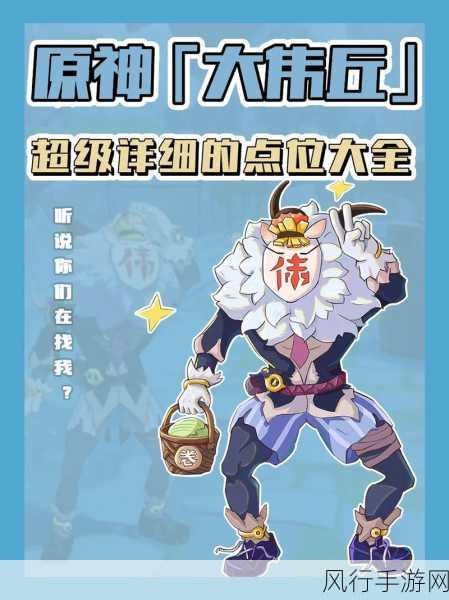 原神大伟丘，稀有怪物的击杀奖励与财经价值