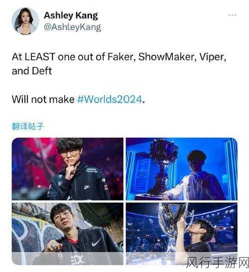 深度解析英雄联盟 Showmaker 的含义及影响力