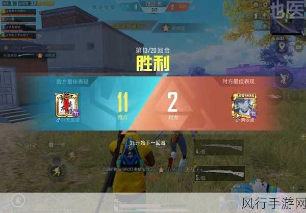 和平精英歼灭模式开启指南及财经分析