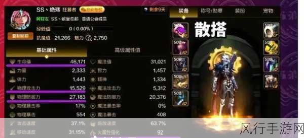 DNF手游抗魔值，解锁战斗潜能与游戏经济新动力