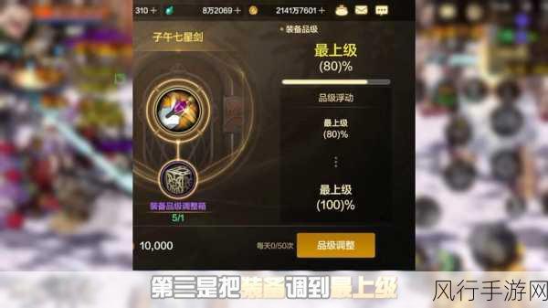 DNF手游抗魔值,解锁战斗潜能与游戏经济新动力