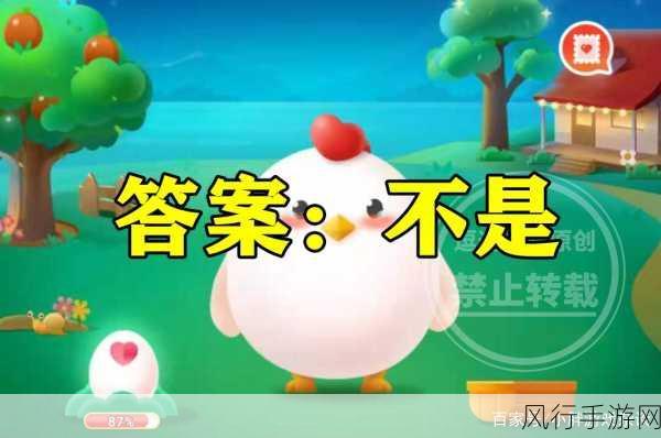 蚂蚁庄园探秘，O 型血究竟是不是万能血？