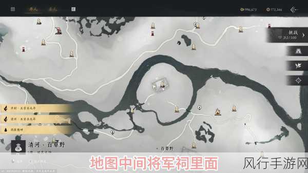 燕云十六声伏马庄兽语者任务攻略，解锁财富与探索的密钥