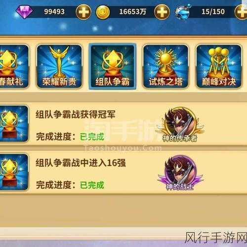 探索圣斗士星矢重生 2 兑换码的神秘宝库