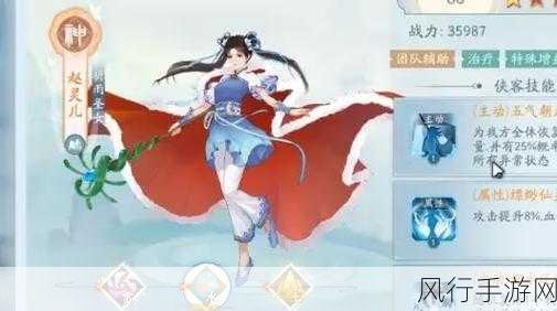新仙剑奇侠传之挥剑问情,2023兑换码背后的经济效应