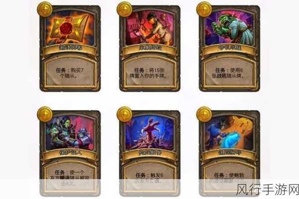 炉石传说酒馆战棋,机械卡牌全解析与财经影响