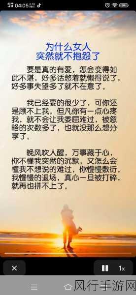 手游世界中的情感旋律,探寻有时候会感到莫名的难过