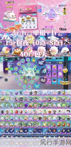 蛋仔派对S16赛季盛大开启,财经数据与赛季亮点揭秘