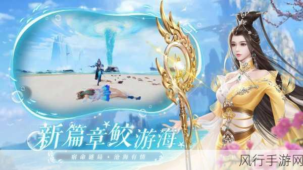 诛仙手游职业选择指南,2023年热门职业深度剖析